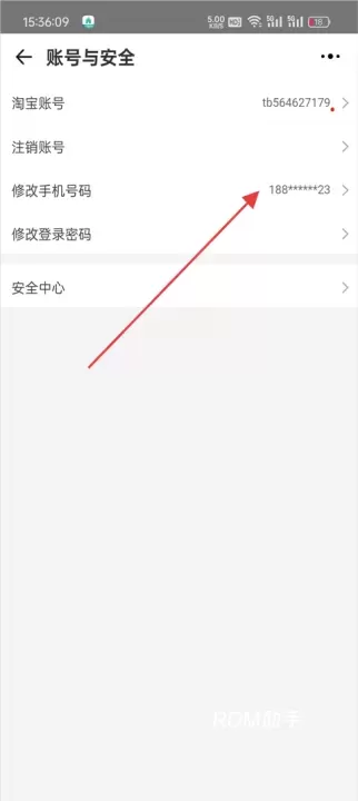 淘特_https://www.romzhushou.com_出行购物_第7张