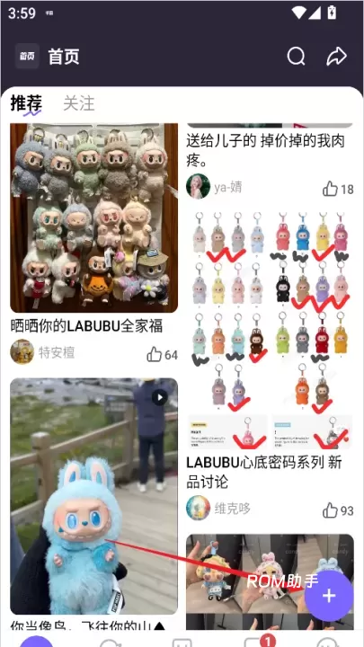千岛App_https://www.romzhushou.com_出行购物_第6张