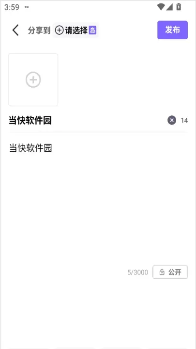 千岛App_https://www.romzhushou.com_出行购物_第7张