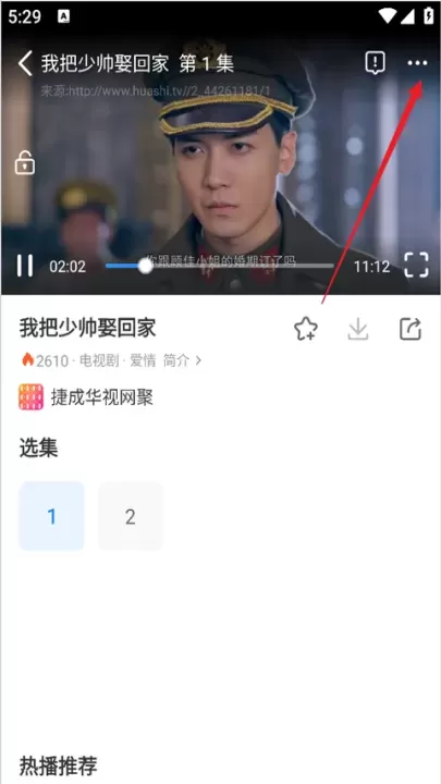 影视大全纯净版_https://www.romzhushou.com_音影播放_第2张