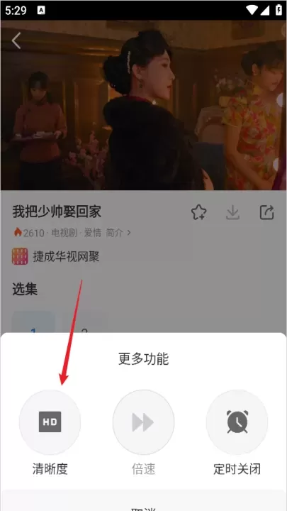 影视大全纯净版_https://www.romzhushou.com_音影播放_第3张