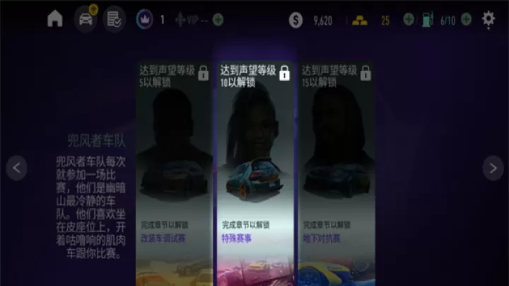 极品飞车无极限赛车_https://www.romzhushou.com_体育竞技_第1张