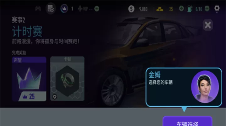 极品飞车无极限赛车_https://www.romzhushou.com_体育竞技_第2张
