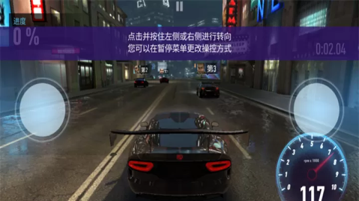 极品飞车无极限赛车_https://www.romzhushou.com_体育竞技_第4张
