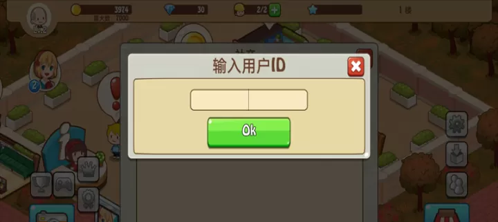 开心商店_https://www.romzhushou.com_模拟经营_第8张