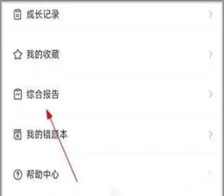 巴蜀云校_https://www.romzhushou.com_学习办公_第1张