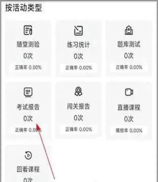 巴蜀云校_https://www.romzhushou.com_学习办公_第2张