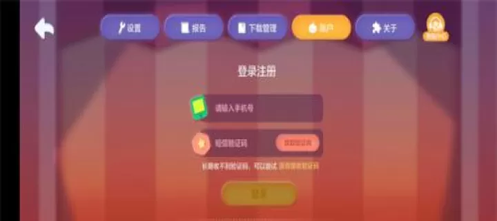 洪恩数学_https://www.romzhushou.com_学习办公_第4张