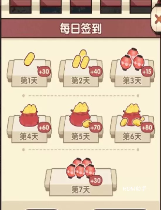方块物语_https://www.romzhushou.com_休闲益智_第4张