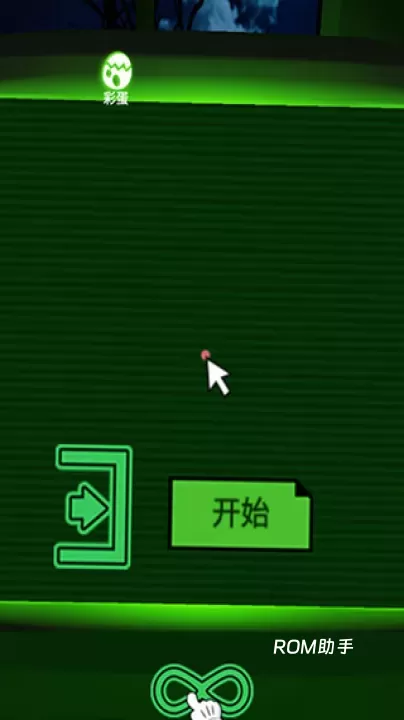 恐惧迷宫_https://www.romzhushou.com_动作冒险_第2张
