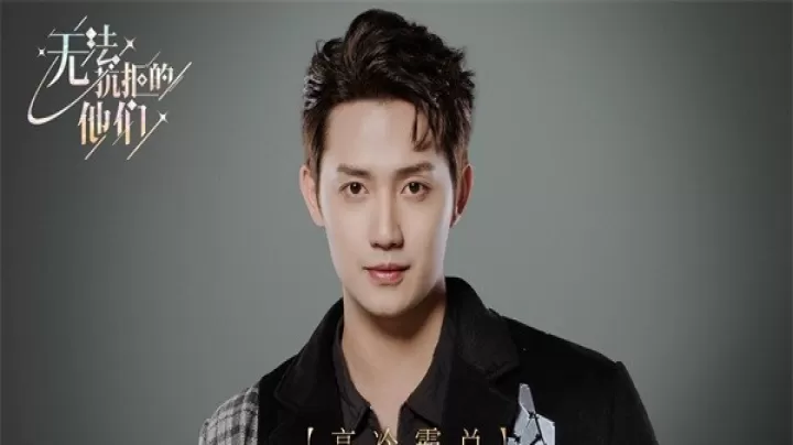 无法抗拒的他们_https://www.romzhushou.com_角色扮演_第2张