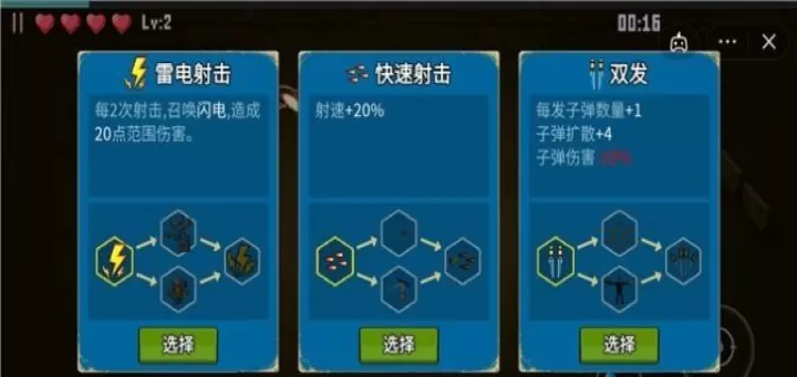 闯关专家游戏_https://www.romzhushou.com_动作冒险_第2张
