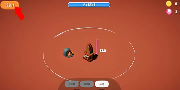 前哨站_https://www.romzhushou.com_策略卡牌_第2张