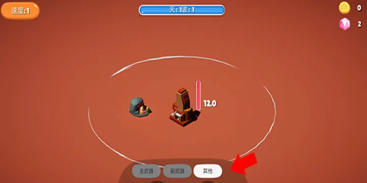 前哨站_https://www.romzhushou.com_策略卡牌_第3张