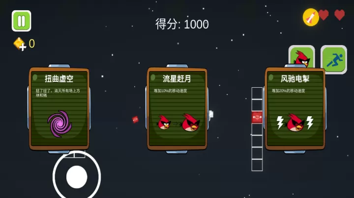 愤怒的方块猪_https://www.romzhushou.com_休闲益智_第2张
