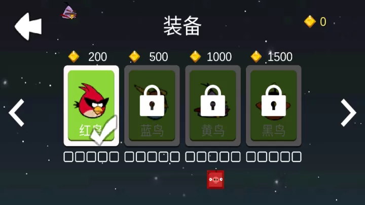 愤怒的方块猪_https://www.romzhushou.com_休闲益智_第3张