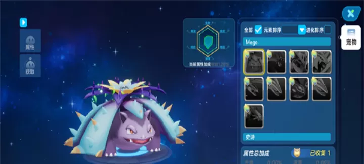 口袋训练师_https://www.romzhushou.com_角色扮演_第1张
