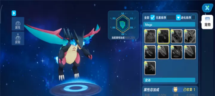 口袋训练师_https://www.romzhushou.com_角色扮演_第2张