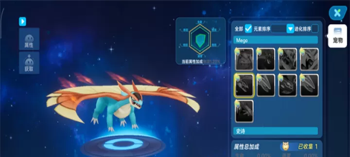 口袋训练师_https://www.romzhushou.com_角色扮演_第5张