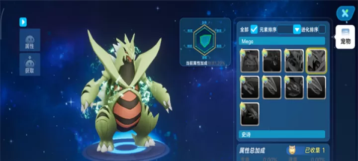 口袋训练师_https://www.romzhushou.com_角色扮演_第4张
