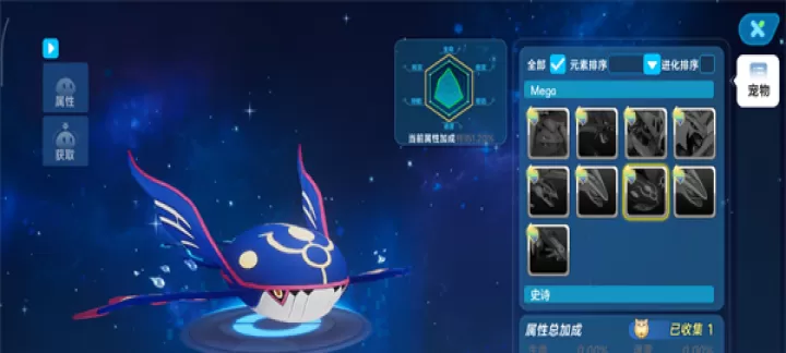 口袋训练师_https://www.romzhushou.com_角色扮演_第7张