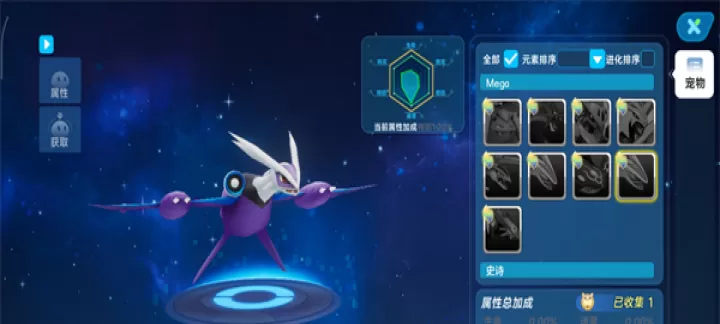 口袋训练师_https://www.romzhushou.com_角色扮演_第8张