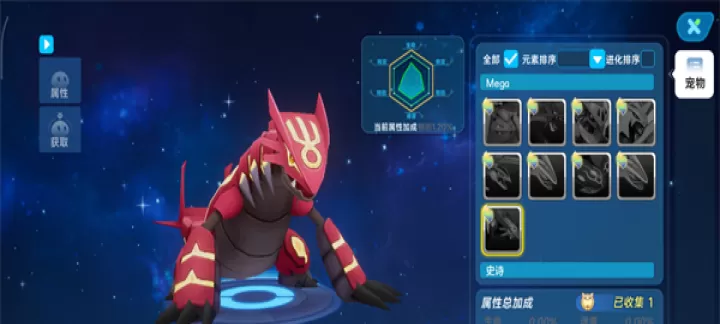 口袋训练师_https://www.romzhushou.com_角色扮演_第9张