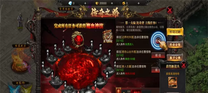 烈焰觉醒_https://www.romzhushou.com_角色扮演_第3张