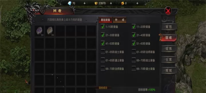 烈焰觉醒_https://www.romzhushou.com_角色扮演_第6张