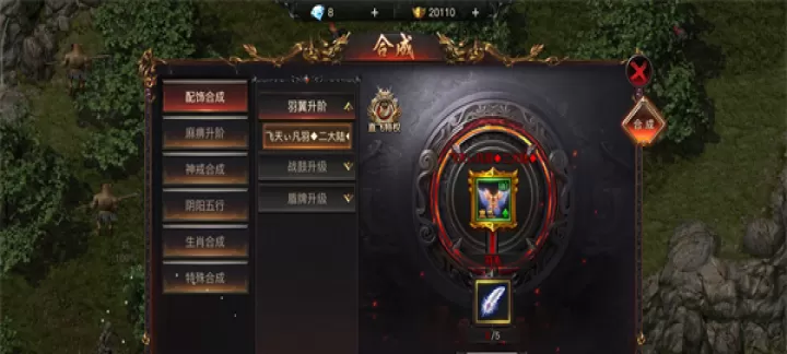 烈焰觉醒_https://www.romzhushou.com_角色扮演_第5张