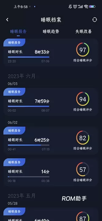 蜗牛睡眠_https://www.romzhushou.com_生活休闲_第3张