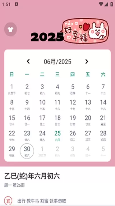 指尖宝app_https://www.romzhushou.com_生活休闲_第1张