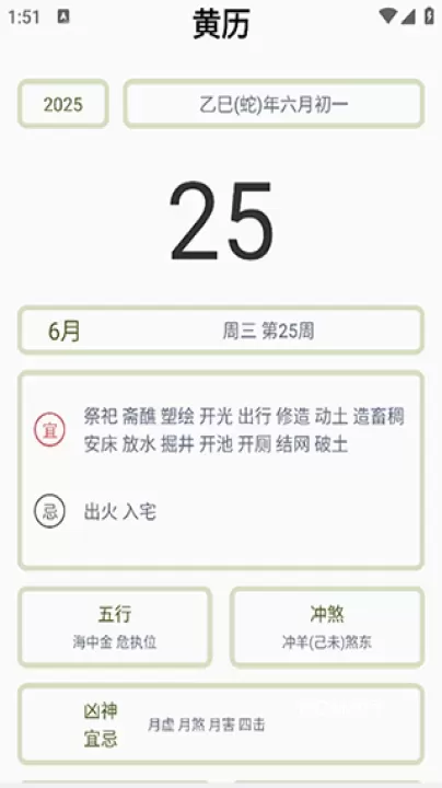 指尖宝app_https://www.romzhushou.com_生活休闲_第2张