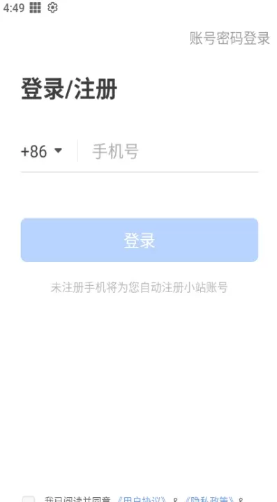托福单词_https://www.romzhushou.com_学习办公_第1张