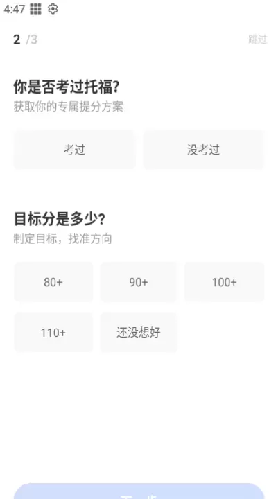 托福单词_https://www.romzhushou.com_学习办公_第2张