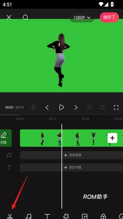快影App_https://www.romzhushou.com_手机美化_第3张
