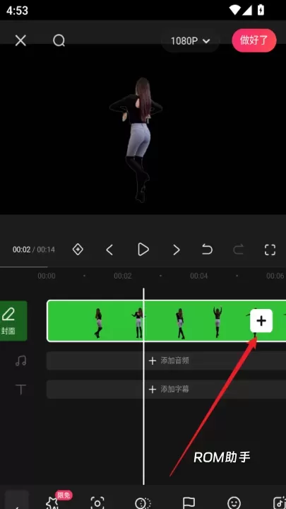 快影App_https://www.romzhushou.com_手机美化_第6张