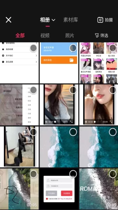 快影App_https://www.romzhushou.com_手机美化_第7张