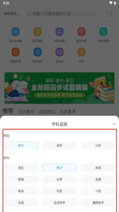 组卷_https://www.romzhushou.com_学习办公_第2张