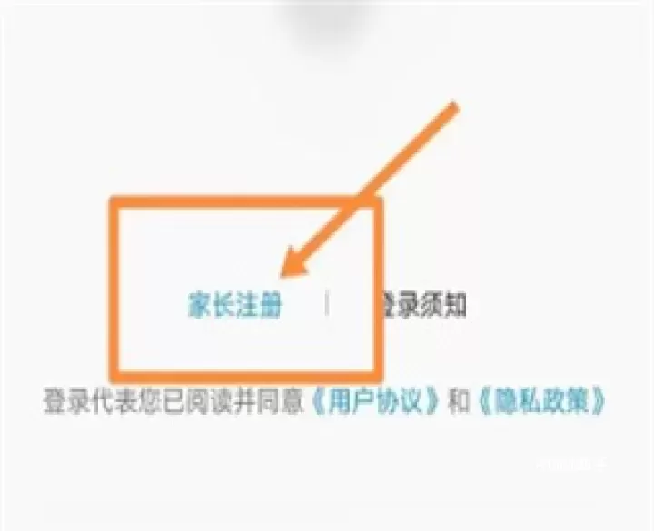 一起长大教师_https://www.romzhushou.com_学习办公_第2张