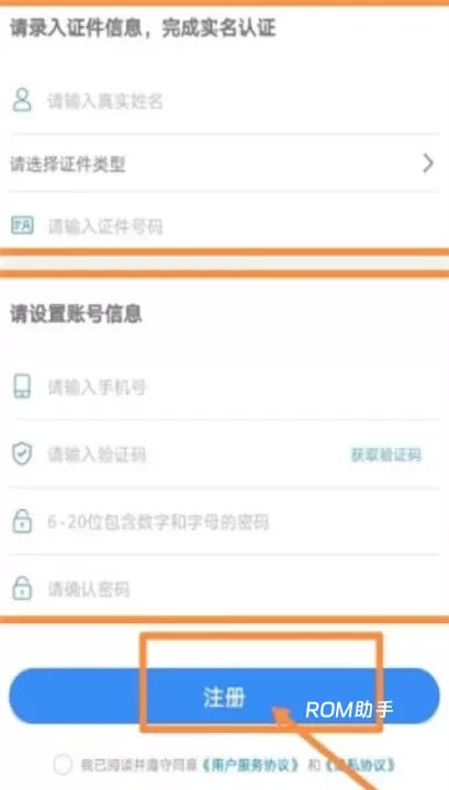 一起长大教师_https://www.romzhushou.com_学习办公_第3张