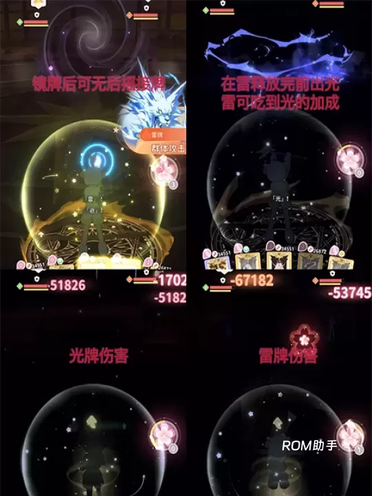 魔卡少女樱回忆钥匙_https://www.romzhushou.com_角色扮演_第7张