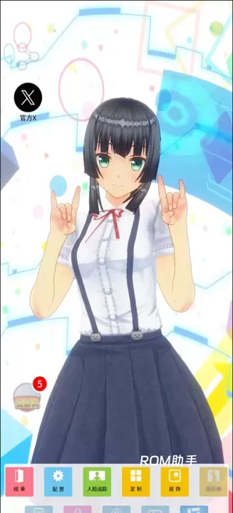 定制虚拟偶像_https://www.romzhushou.com_生活休闲_第5张