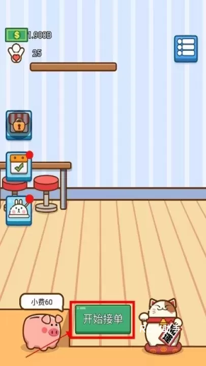 我的奶茶屋_https://www.romzhushou.com_模拟经营_第1张