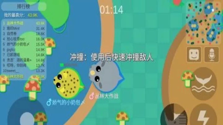 丛林大作战_https://www.romzhushou.com_休闲益智_第1张