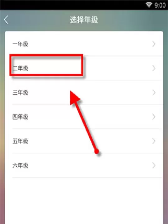 可可宝贝_https://www.romzhushou.com_学习办公_第2张