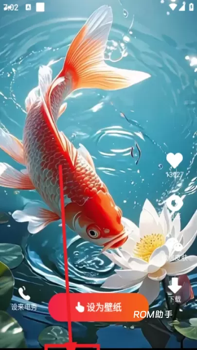 吉祥壁纸_https://www.romzhushou.com_手机美化_第3张