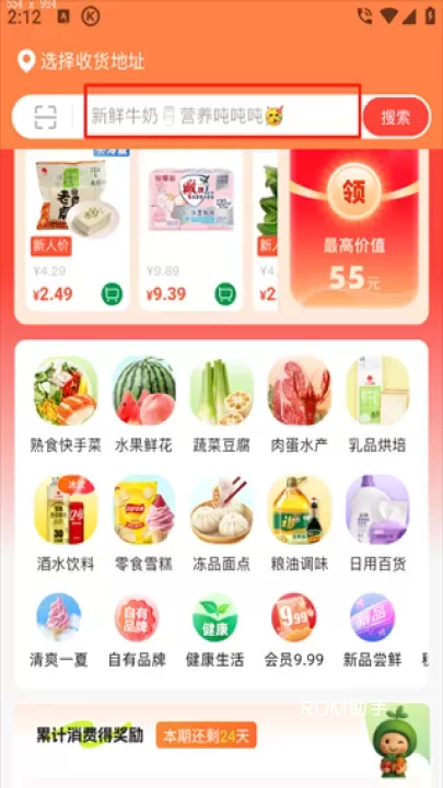 三江云菜_https://www.romzhushou.com_出行购物_第1张