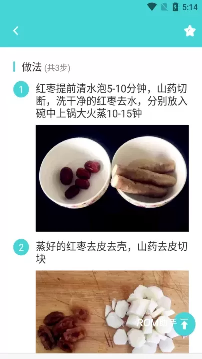 婴儿辅食食谱_https://www.romzhushou.com_生活休闲_第4张