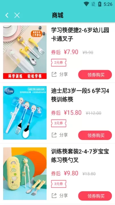 婴儿辅食食谱_https://www.romzhushou.com_生活休闲_第7张